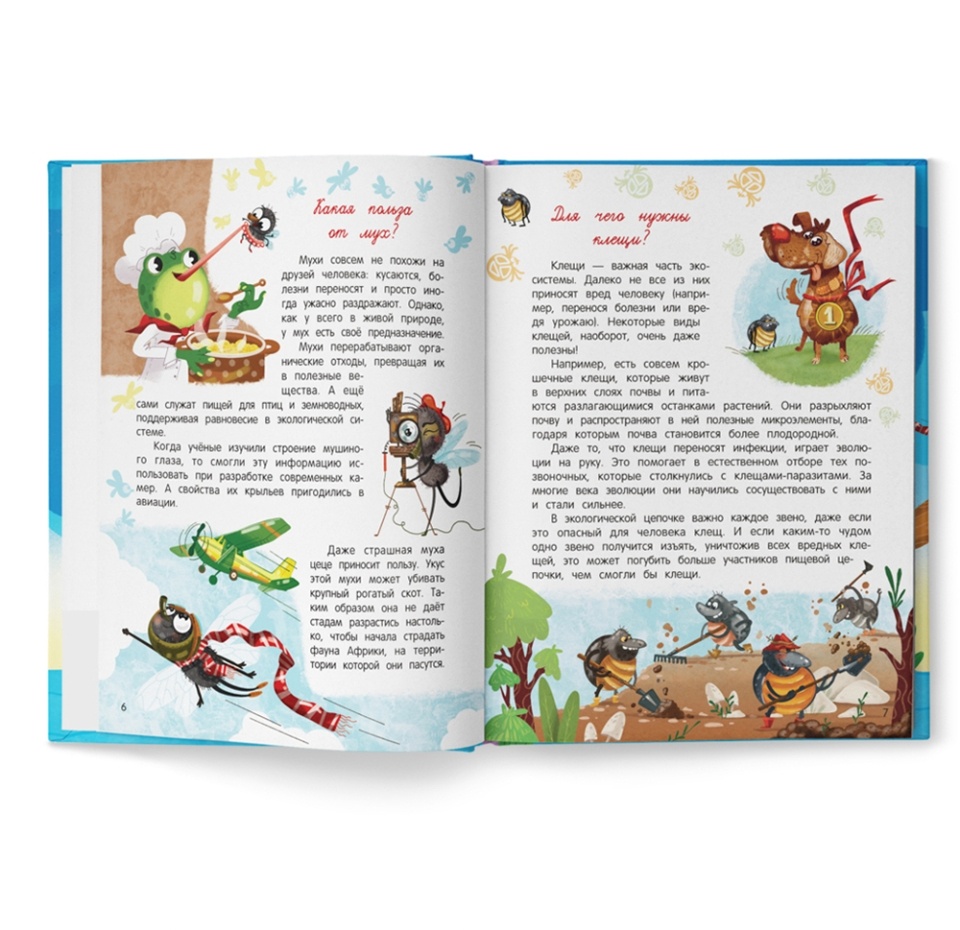 

Книга Расскажи мне! О живом мире, Александр Толмачёв, Екатерина Маницкая