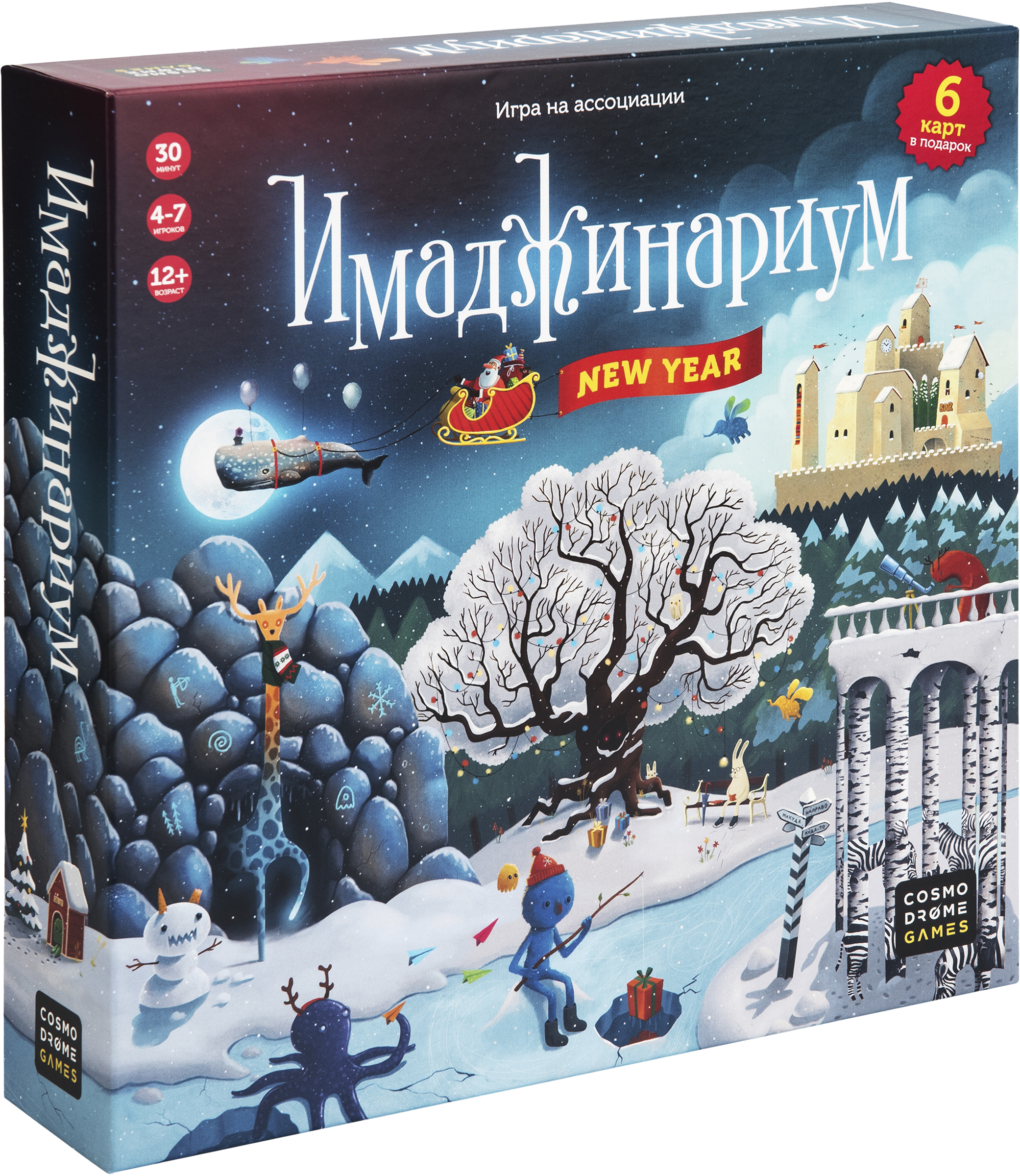 

Игра настольная Cosmodrome Games Имаджинариум New year