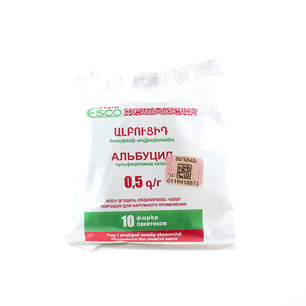 Альбуцид порошок 0,5 г N10