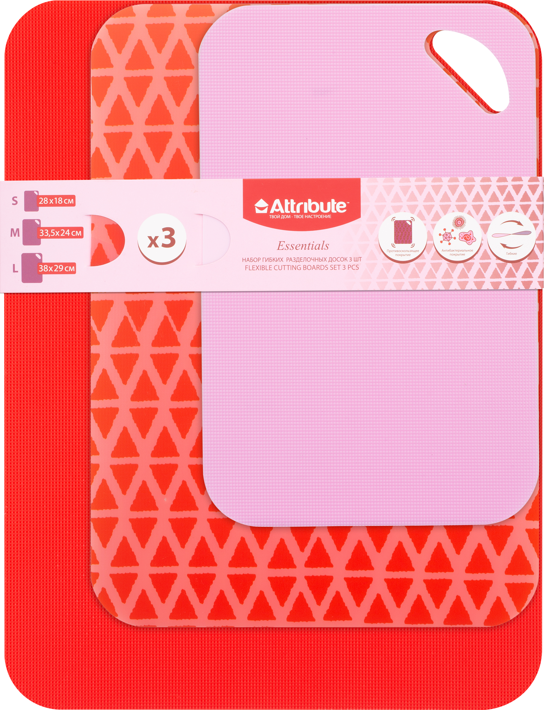 

Набор досок разделочных Attribute Essentials 3 шт
