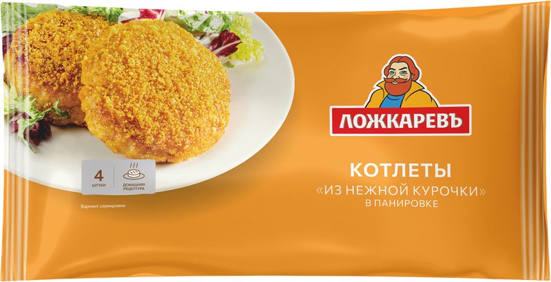 

Котлеты Ложкаревъ Из нежной курочки в панировке замороженные 400 г