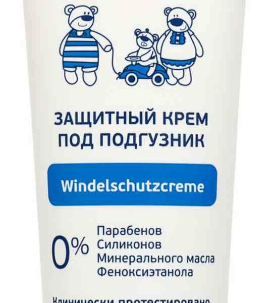 Защитный крем под подгузник Aqa baby 0+