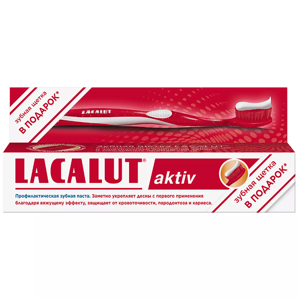 Промо-набор LACALUT Зубная паста Aktiv, 75мл + Зубная щетка Aktiv soft