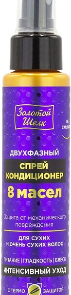 Двухфазный спрей кондиционер Золотой Шелк 8 масел 100мл