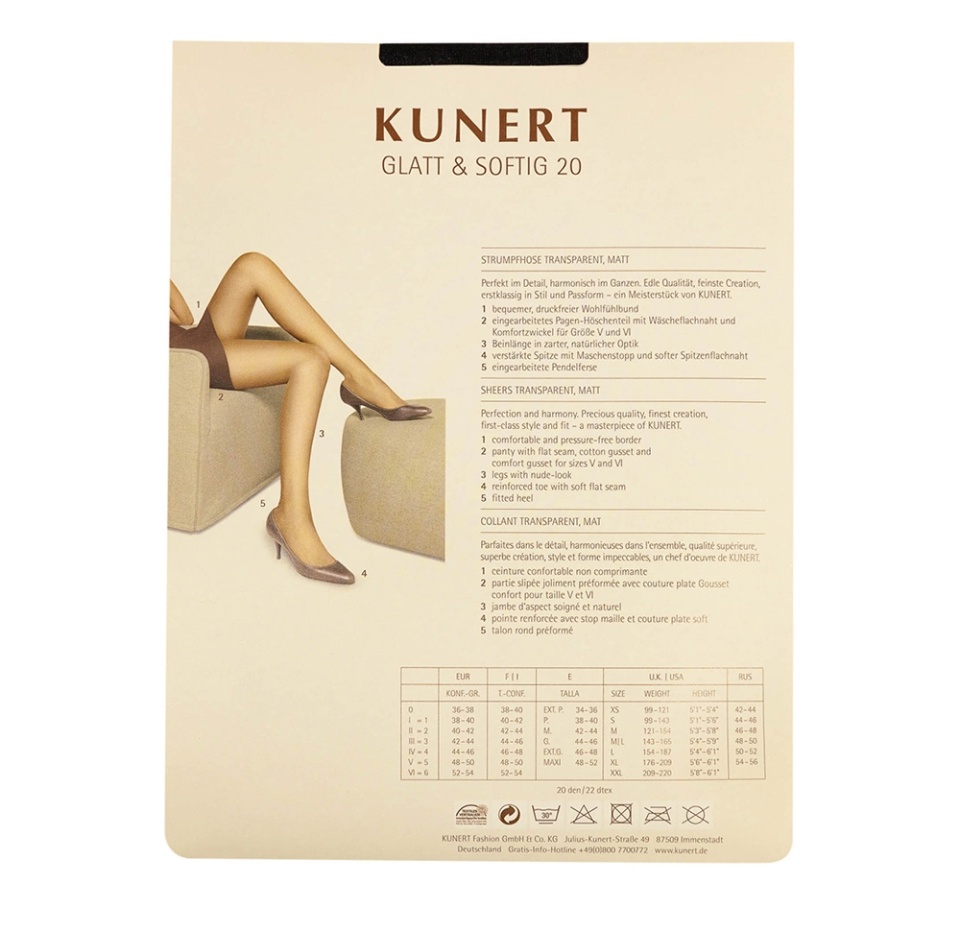 

Колготки Glatt & Softing, Kunert, цвет 050 (чёрный), 20 den, размер 1, Германия