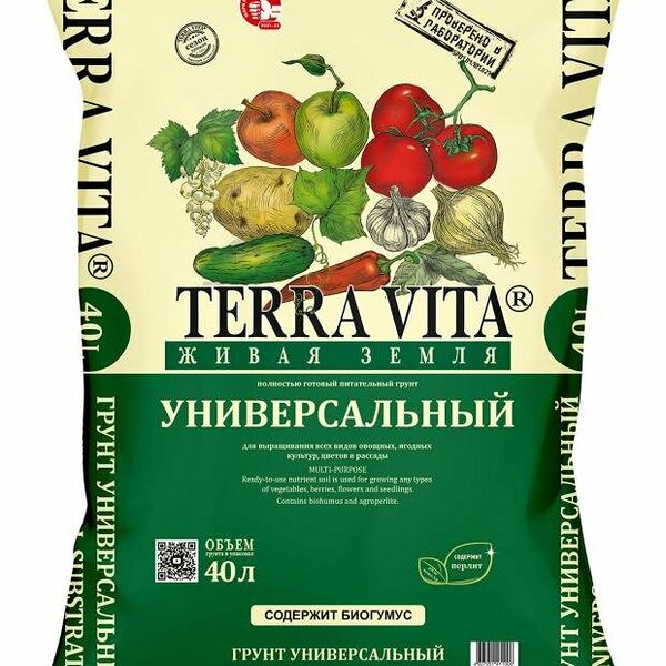 Грунт Terra Vita Живая земля универсальный, 40 л