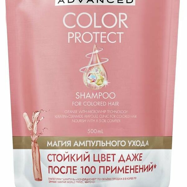Шампунь для волос Kerasys Advanced Ампульный с церамидными и кератиновыми ампулами Защита цвета