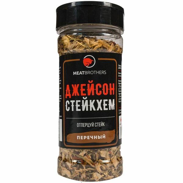 Приправа Meatbrothers Джейсонстейкхем, 190г