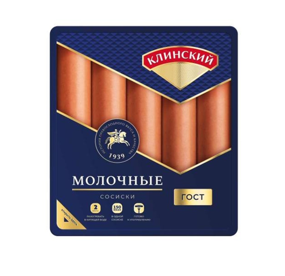 

Сосиски Клинский Молочные 470 г