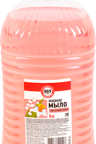 Жидкое мыло 365 ДНЕЙ Весенний букет