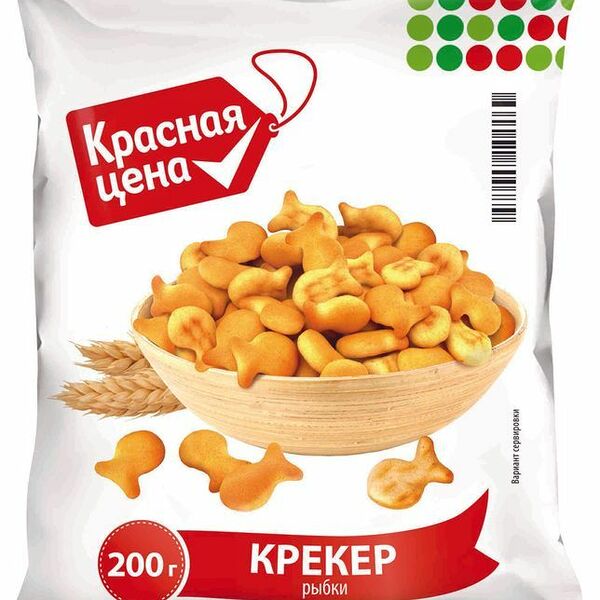 Крекер Красная цена Рыбки 200г