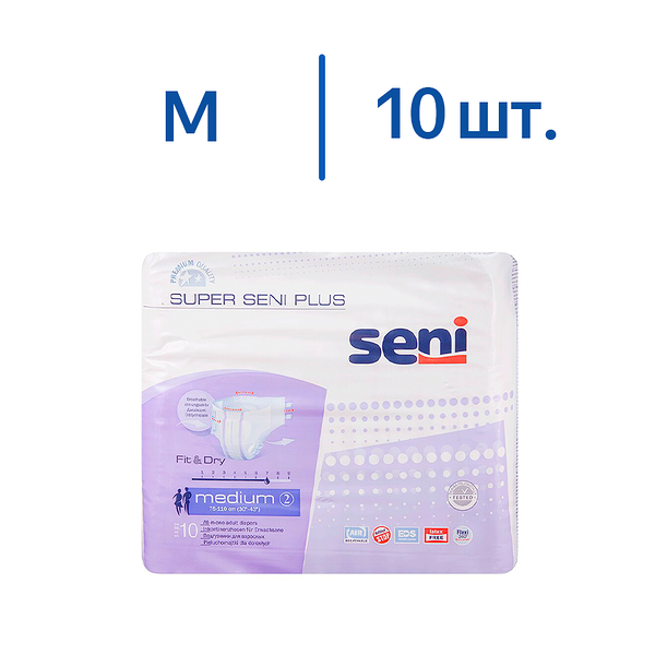 Сени Супер Плюс Подгузники для взрослых M №10