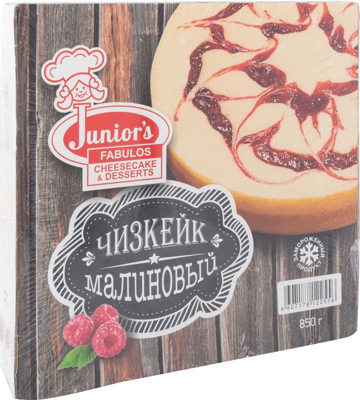 

Чизкейк JUNIORS малиновый замороженный