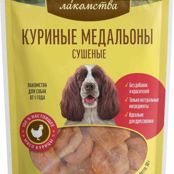 Куриные медальоны для взрослых собак сушёные Деревенские лакомства