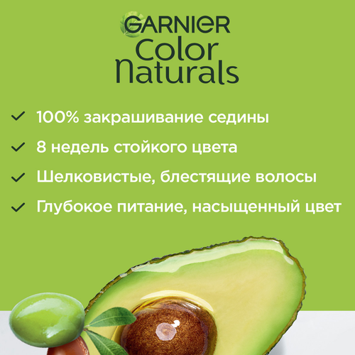 

Крем-краска для волос Garnier Color Naturals Creme 110 суперосветляющий натуральный блонд 112 мл