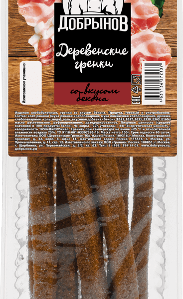 Гренки Добрынов Деревенские со вкусом бекона