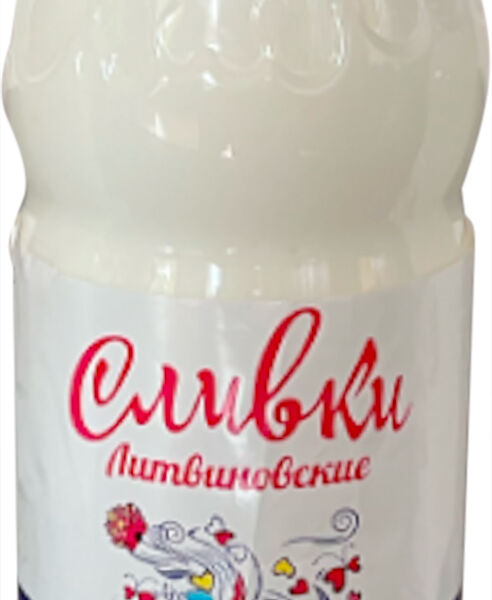 Сливки Литвиновские пастеризованные 10% 470 мл