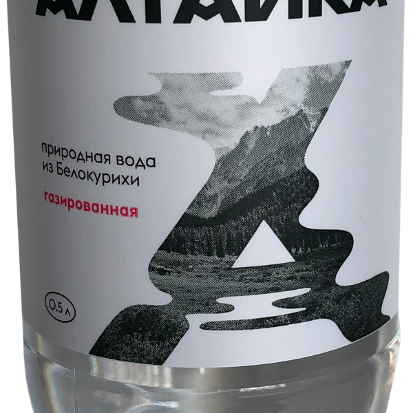 Вода Алтаика питьевая артезианская газированная 500 мл