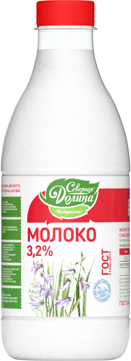 

Молоко Северная долина пастеризованное 3.2%