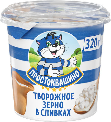 

Творожный продукт зернёный Простоквашино в сливках 5% 320 г