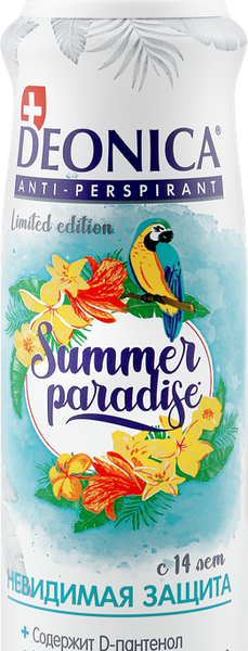 Антиперспирант спрей женский Deonica Summer paradise Невидимая защита с 14 лет 150мл