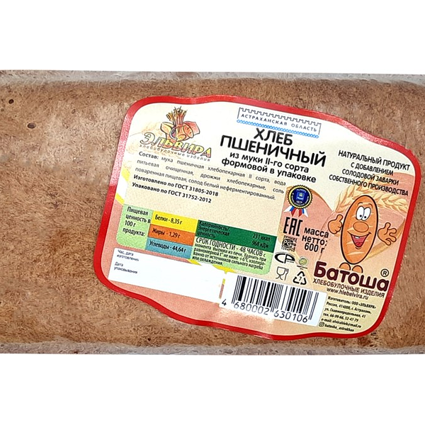 Хлеб Батоша пшеничный