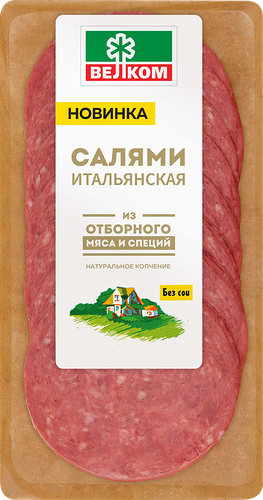 Колбаса варено-копченая Велком Салями итальянская нарезка 100 г