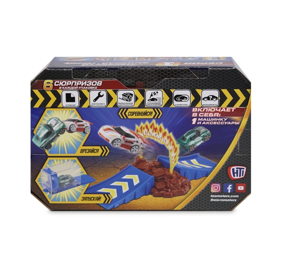 

Игровой набор "Огненная Рампа", Teamstez Micro Motorz, Китай