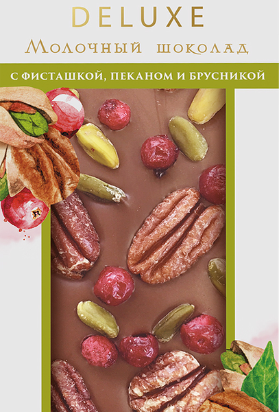 Шоколад молочный АПРИОРИ с фисташкой, пеканом, и брусникой