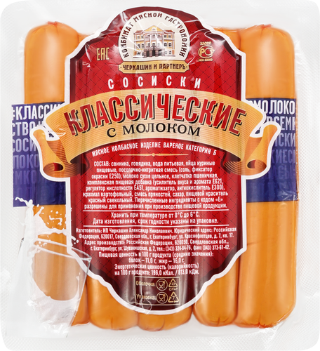 

Сосиски Черкашин и ПартнерЪ Классические с молоком 285 г