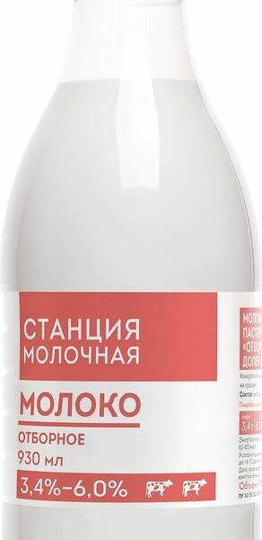 Молоко Станция молочная цельное отборное пастеризованное 3,4-6% 930мл