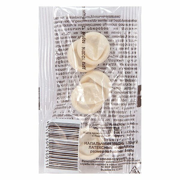 Напальчник медицинский латексный 5 шт