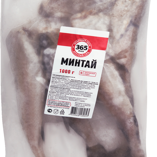 Минтай замороженный 365 ДНЕЙ без головы