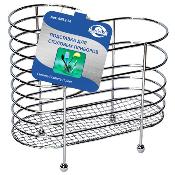 Подставка для столовых приборов МультиДом хром