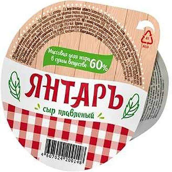 Продукт молокосодержащий Стародубский Сыр Янтарь 60%