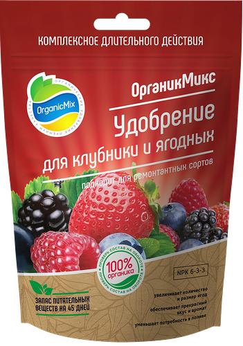 Удобрение для клубники и ягодных ORGANICMIX, 200г