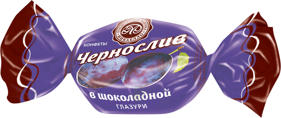 

Конфеты МИКАЕЛЛО Чернослив в шоколадной глазури вес