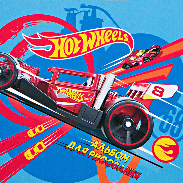 Альбом для рисования ТМ Hot Wheels (Хот Вилс)