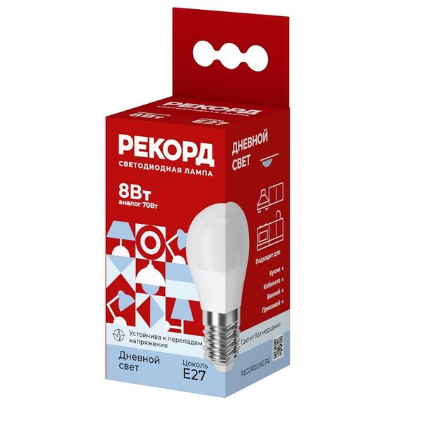 Лампа светодиодная Рекорд, 8 Вт, Е27, 4000К, шар