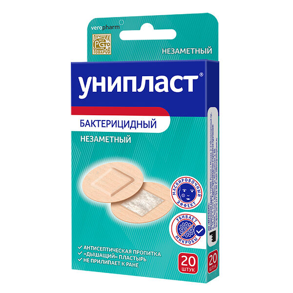 Лейкопластырь Унипласт бактерицидный незаметный круглый 20 шт