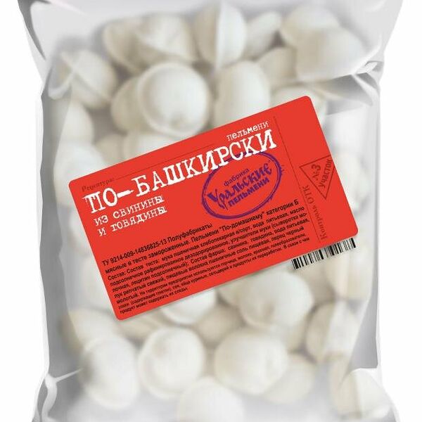 Пельмени По-башкирски По-домашнему