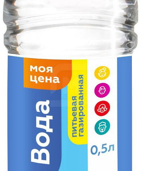Моя цена Вода газированная