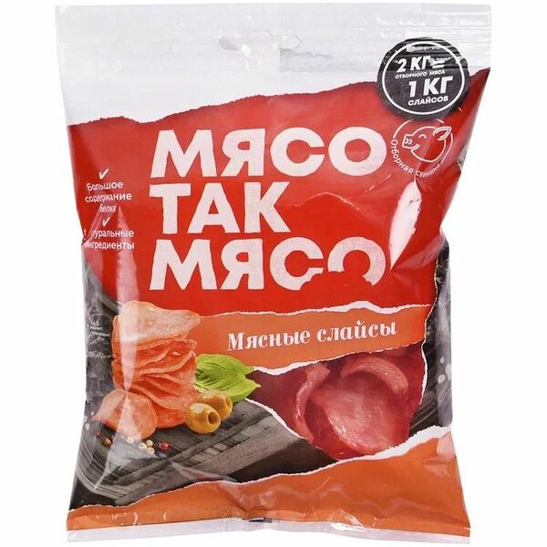 Слайсы из свинины Мясо Так Мясо Классические сыровяленые, 50 г