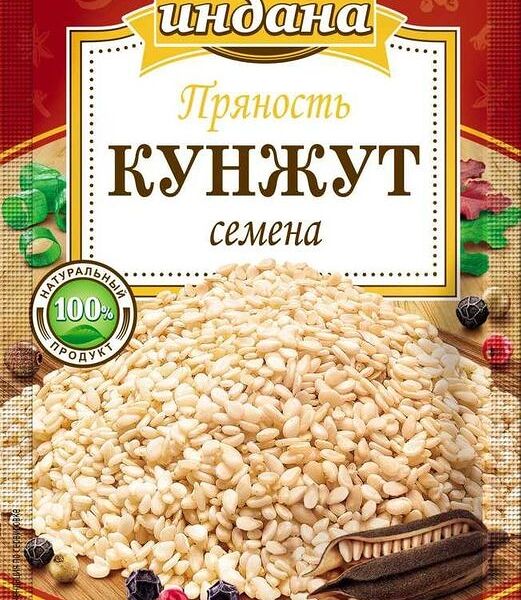 Кунжут Индана 15г