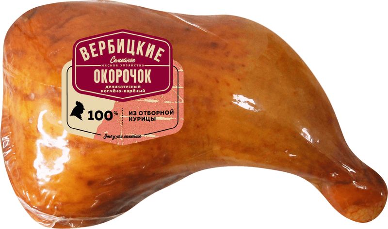 

Окорочка Вербицкие Деликатесные из мяса цыпленка-бройлера копчено-вареные вес.