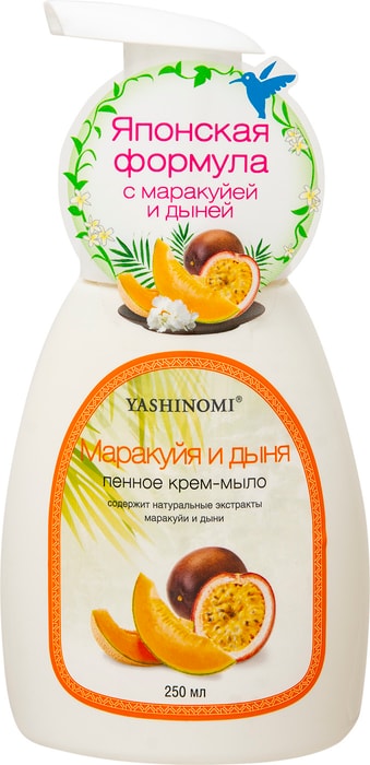 

Пенное крем-мыло Yashinomi маракуйя и дыня, 250 мл