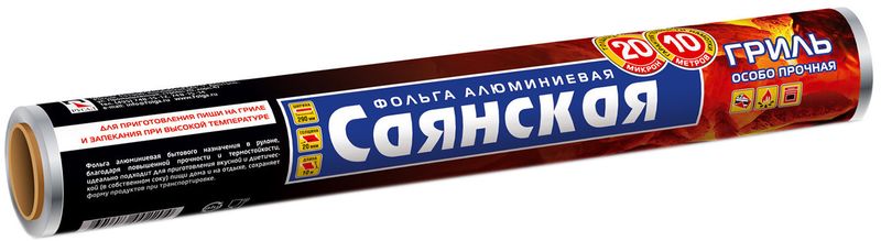 

Фольга Русал-Саянская Фольга особопрочная Гриль 29 см х 10 м