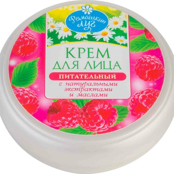 Крем для лица питательный Ромашкин луг с натуральными экстрактами и маслами, 100 мл