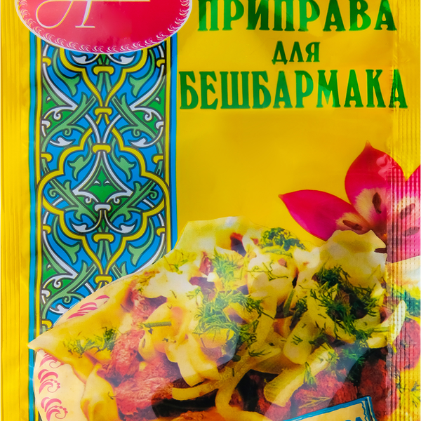 Приправа для бешбармака АВС с пряным вкусом, 15г