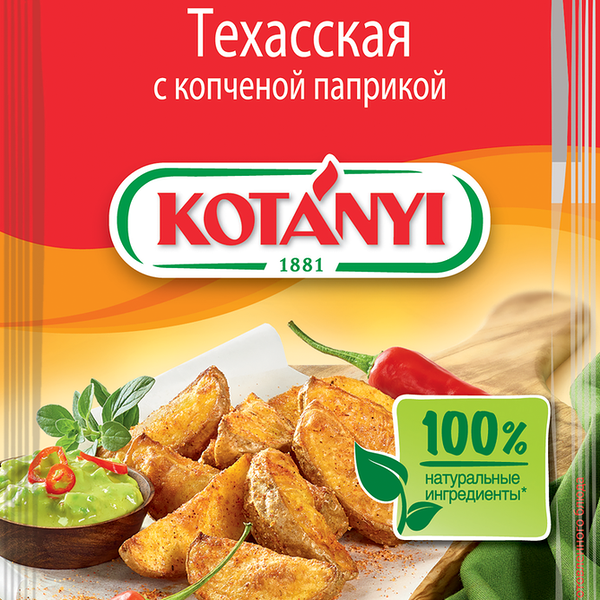 Приправа для картофеля KOTANYI Техасская с копченой паприкой